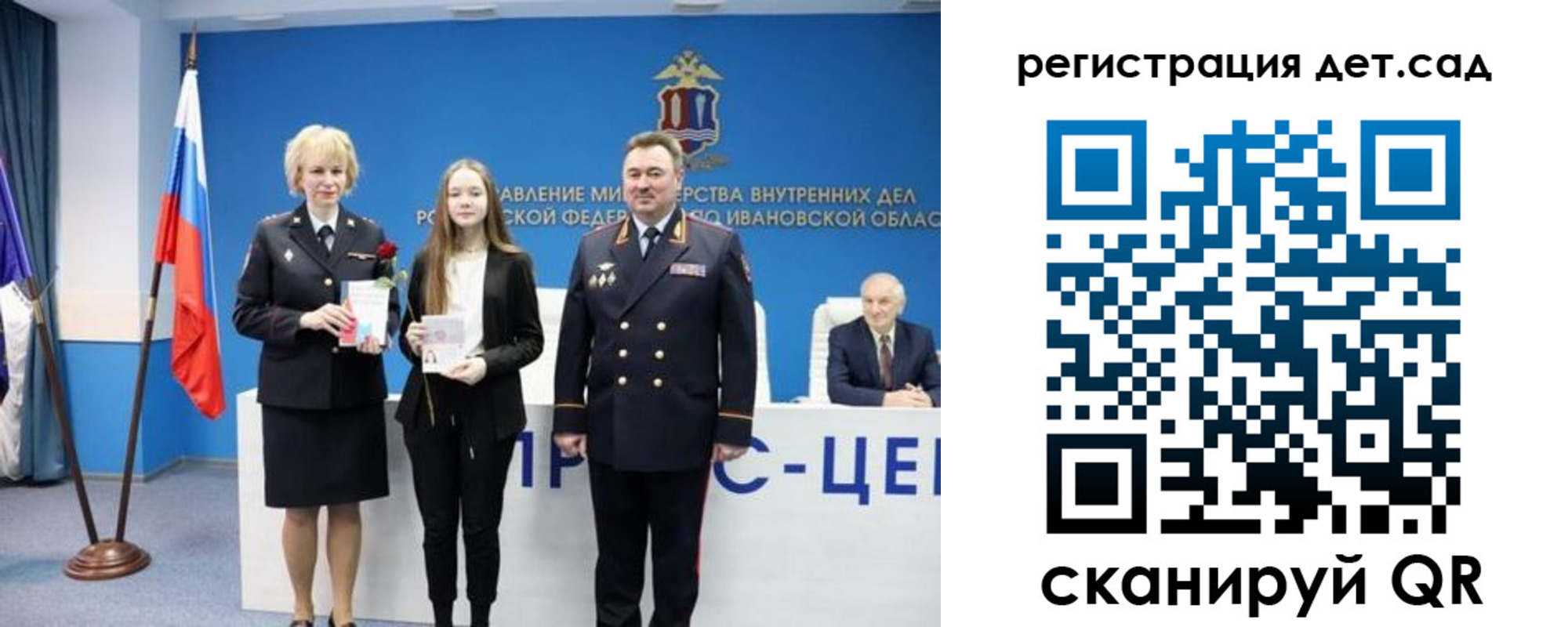 прописка поиск в Сергаче